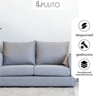 PULITO โซฟาผ้า 2 ที่นั่ง รุ่น Berry ขนาด 152x77x63ซม.สีเทา