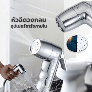 Iris ชุดสายฉีดชำระ รุ่น 6FXQ003-2 สีโครม