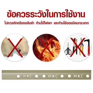MAC คิ้วกระเบื้องอลูมิเนียม แบบเหลี่ยม ขนาด 12 มม. ยาว 2 เมตร รุ่นDS-03-PC สีชาเข้ม