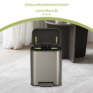 KLEANZY ถังขยะสเตนเลสเหยียบเหลี่ยม 20 ลิตร รุ่น 10161MS-20L ขนาด36.5x29.3x42.5 ซม. สีเงิน