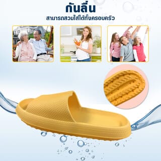 PRIMO รองเท้าแตะ EVA A42 No.42-43 สีเหลือง