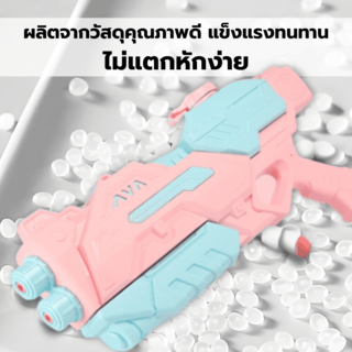 TOYS ของเล่นปืนฉีดน้ำ 2หัวรูยิงแบบชัก รุ่น#777-28C ขนาด60x28.5x7 ซม.คละสี