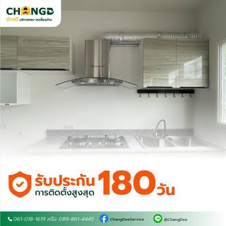 บริการติดตั้งตู้แขวน,บานซิงค์,ตู้ลิ้นชัก,ตู้บานซิงค์ (The Nine) 