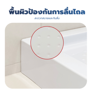 Verno ถาดรองอาบน้ำโค้ง รุ่น ABS-07N ขนาด 90x90x15 ซม.   