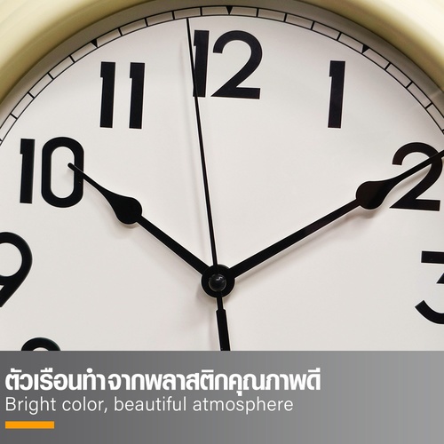 COZY นาฬิกาแขวนผนัง รุ่น VIDA-CM ขนาด 35.7x35.7x5.0 ซม. สีครีม