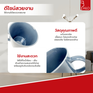AILO แก้วเซรามิค 8 ซม. 350 มล. BELL-G สีเทา