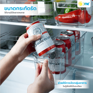 GOME กล่องจัดเก็บในตู้เย็นซ้อนได้ 31.5x11x10 ซม. CAMILA