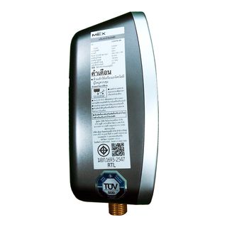 MEX เครื่องทำน้ำร้อน 6000W CENTRI 6R สีขาว