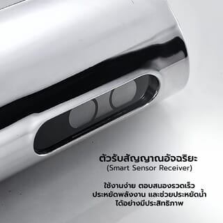 ฟลัชวาล์วโถปัสสาวะชายเซ็นเซอร์ท่อโค้ง รุ่น WD-SL001 