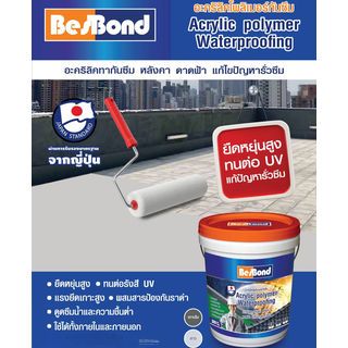 BESBOND อะคริลิคโพลีเมอร์กันซึม 20 กก. สีขาว