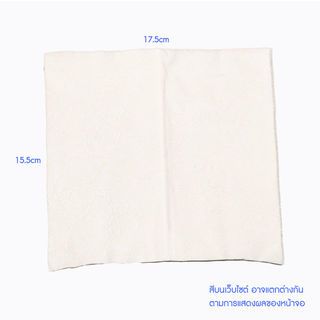 SUWYNSA กระดาษทิชชู่แบบดึงแขวนได้หนา 4 ชั้น PRO-T4 ขนาด 15.5cm x 17.5cm x 1280 แผ่น