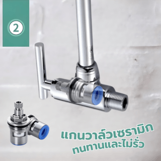 Iris ก๊อกอ่างล้างจานแบบติดผนังตัว U  รุ่น โนอาร์ 701-7