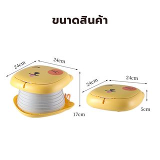 Primo Kids กระโถนนั่งเด็กแบบพับพกพาได้ รุ่น Cat CT02 สีเหลือง