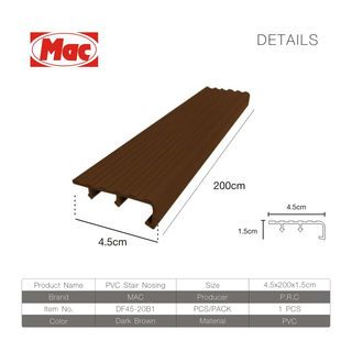 MAC จมูกบันได PVC หน้ากว้าง 45 มม. ยาว 2 เมตร รุ่นDF45-20B1 สีน้ำตาลเข้ม