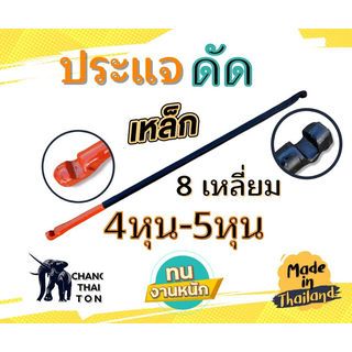 ម៉ាឡេតកាត់ដែកក្បាលទឹកក្រូច 6 ជ្រុង ខ្នាត 1/2x5/8