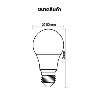 EILON หลอดLED BULB 11W 1210lm 6500K E27 รุ่นTP-AB11-4DL แสงเดย์ไลท์  (แพ็ค 4 ชิ้น) 