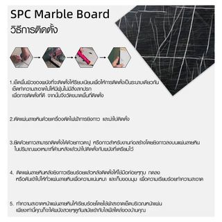 GREAT WOOD บอร์ด SPC ลายหินอ่อนเคลือบ UV รุ่น JF122025-UV-KL8231-2 ขนาด 1220x2440x2.5mm สีดำ