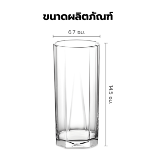 AILO แก้วน้ำดื่ม VIVA ชุด 4 ใบ/แพ็ค ขนาด 380 มล.