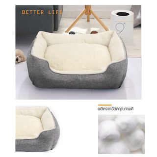 เบาะนอนสัตว์เลี้ยง CW001M ไซส์ M ขนาด 45x55x15ซม. สีเทา 