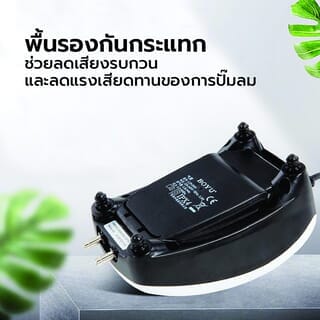 BOYU ปั๊มออกซิเจน รุ่นCJY-4500A ขนาด3.3W Qmax3.5L/H สีดำขาว