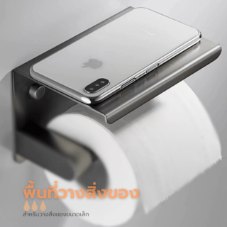 Verno ที่ใส่กระดาษชำระสแตนเลส304 รุ่น เกรเซอร์-TH04 ขนาด 14x10x10 ซม. สีเทา