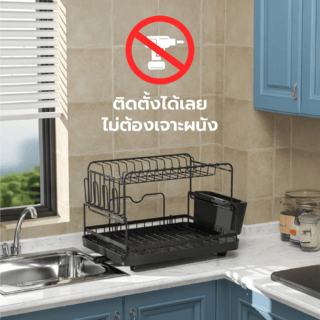 CLOSE ตะแกรงคว่ำจาน ขนาด 26.8x44.3x33 ซม. DEVIN สีดำ