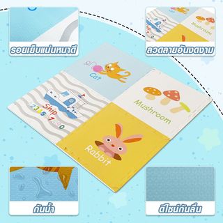 NINO WORLD ชุดแผ่นปูพื้นจิ๊กซอว์ รุ่น CY037  (4 แผ่น) ขนาด 60x60x1.2 ซม. คละสี