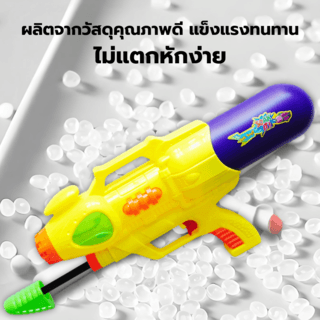 TOYS ของเล่นปืนฉีดน้ำแบบชัก รุ่น 1009 ขนาด38x19x8ซม.คละสี