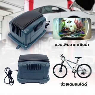 ปั้มลม Big flow ขนาด 65W รุ่น LK-100