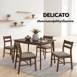 DELICATO ชุดโต๊ะอาหาร 4 ที่นั่ง รุ่น RENATO โต๊ะ:80x120x75ซม. เก้าอี้:46x50x80.5ซม. สีวอลนัท