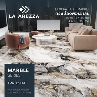 La Arezza กระเบื้องพอร์ซเลน 75X150  ซม. รุ่น Luxura  elite marble  (TMA715906L) High-glossy Random (2pcs /box  2.25 sqm)