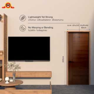 HOLZTUR ประตูปิดผิวเมลามีนเซาะร่อง 5เส้น ขนาด80x200ซม. สี Dark Brown (เจาะ)