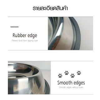 DUDUPETS ชามอาหารสัตว์เลี้ยงสเตนเลส 16x21.5x5ซม. รุ่น COCHO-09