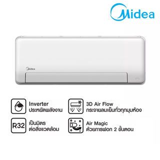 MIDEA เครื่องปรับอากาศ Inverter M Pro Easy ขนาด 12000 บีทียู  รุ่น  MSEPB-12CRFN8-QD3W