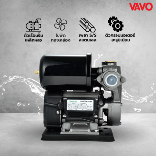 VAVO ปั๊มน้ำอัตโนมัติ  370W รุ่น VQT370A สีเทา