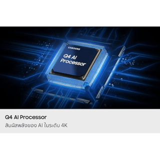 SAMSUNG โทรทัศน์ QLED TV 85 นิ้ว รุ่น QA85Q7F4AKXXT