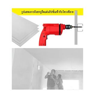 SEALTEX สกรูแผ่นยิปซั่ม#6x1