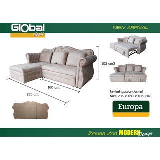 PULITO โซฟาผ้าขนสั้น รุ่น Europa ขนาด 235x160x105ซม. สีครีม