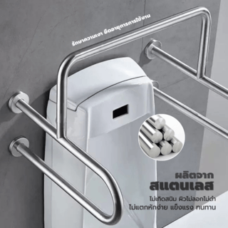 Verno ราวทรงตัวสแตนเลส 304 สำหรับโถปัสสาวะชาย รุ่น  VN-3265U ขนาด 55.2x64.8x66.2 ซม.  สีแฮร์ไลน์