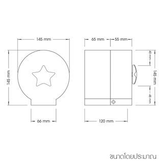 WSP กล่องใส่กระดาษชำระม้วนเล็ก รุ่น TP-113BL   สีฟ้า