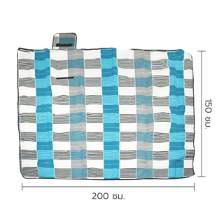 SUMMER SET เสื่อปิคนิค รุ่น Curt ขนาด 150x200cm สีน้ำเงิน
