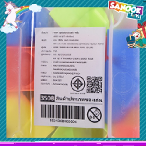 TOYS ชุดตัวต่อกล่องสนัข 70ชิ้น #6653-48 (27x16x33ซม.)