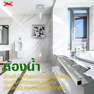 MAC คิ้วกระเบื้องอลูมิเนียม แบบเหลี่ยม ขนาด 12 มม. ยาว 2 เมตร รุ่นDS-03-PS สีเงินเงา