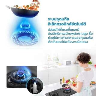 MIDEA  เตาแก๊สหน้ากระจกแบบฝัง 2 หัวเตา รุ่น Q280 สีดำ