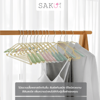 SAKU ไม้แขวนเสื้อพลาสติกกันลื่น รุ่น AN01 สีม่วง  บรรจุ 10ชิ้น/แพ็ค