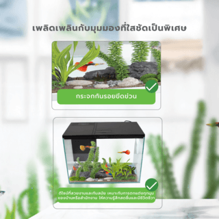 BOYU ชุดAquariumตู้ปลาพร้อมระบบกรองน้ำ รุ่นGR 2 ขนาดตู้30ลิตร ก10ย18ส13นิ้ว สีดำ