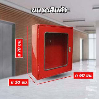 SATURN ตู้เก็บเครื่องดับเพลิงคู่ แบบลอย กระจกธรรมดา ขนาด 60x20x70 cm.
