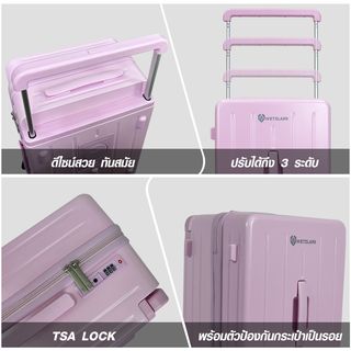 WETZLARS กระเป๋าเดินทางแบบด้านจับยาว ขนาด 24 นิ้ว  รุ่น Amber-02 ขนาด 26x41.5x60 ซม. สีชมพูคอตตอน