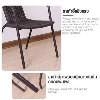 SUMMER SET เก้าอี้หวายเทียม FLINTAN ขนาด 52x57x72 ซม. สีนํ้าตาล Maxloading:150KG