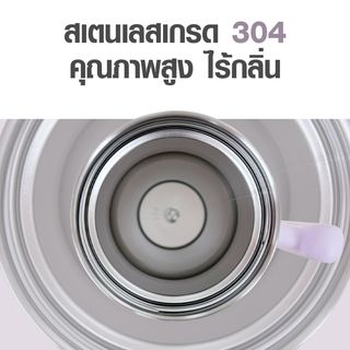 LAMAYON แก้วเก็บอุณหภูมิ 950 มล. PUPPY สีชมพู